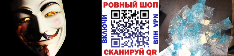Купить закладку Темрюк NBOMe  KRAKEN зеркало  МЕФ  ГАШ  Cocaine  Альфа ПВП  Амфетамин 
