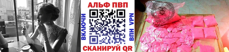 Альфа ПВП СК КРИС  Темрюк 