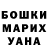 ГЕРОИН хмурый ALEKSEY FILATOV