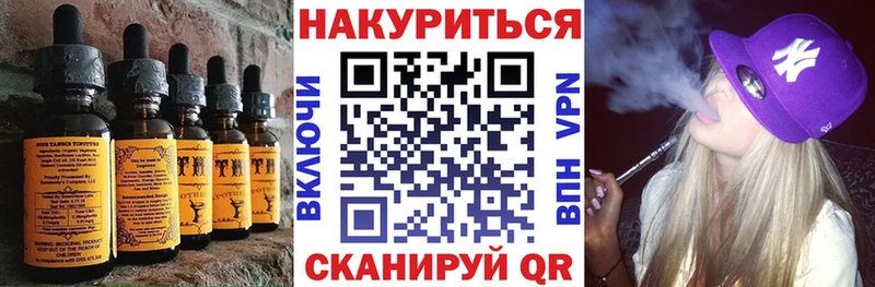 mega зеркало  где купить наркоту  Темрюк  Печенье с ТГК марихуана 