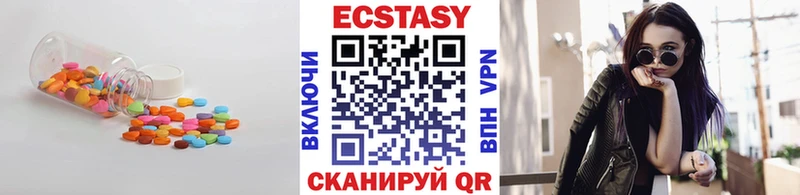купить  сайты  Темрюк  Ecstasy MDMA 