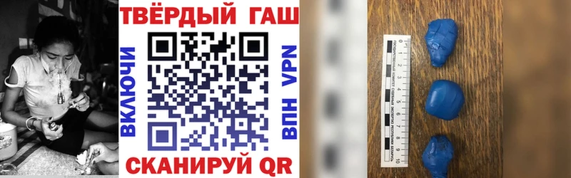 ГАШИШ Premium  Темрюк 