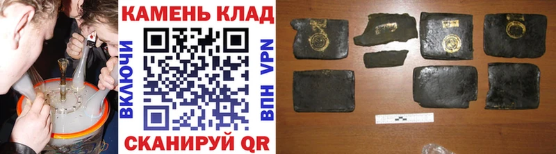 ГАШ гашик Темрюк