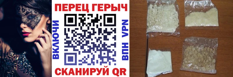 Героин гречка купить сайты Темрюк
