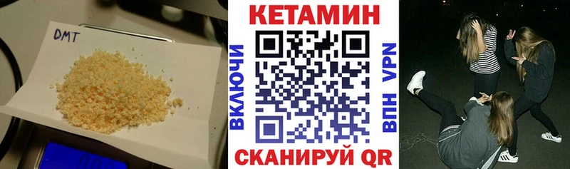 купить наркоту  Темрюк  Кетамин ketamine 