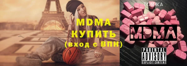 ECSTASY Баксан