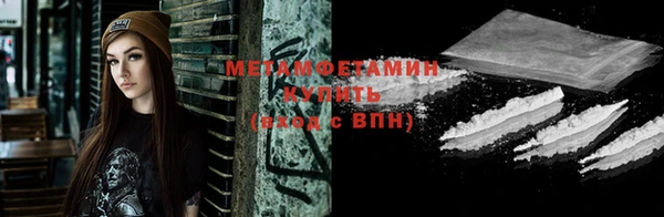 мефедрон Россошь