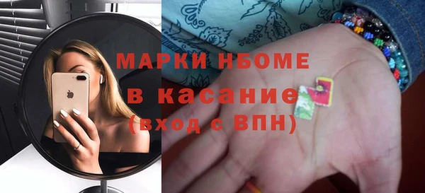 прущие крисы Балабаново