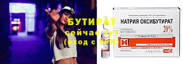 прущие крисы Балабаново