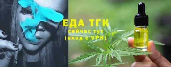 мефедрон Россошь