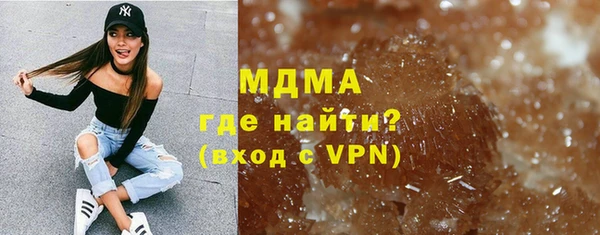 Альфа ПВП Аркадак