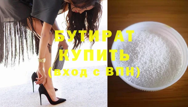 стаф Рославль