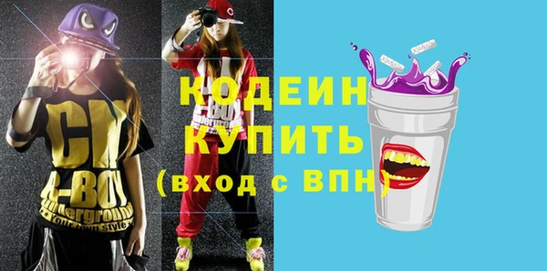 прущие крисы Балабаново