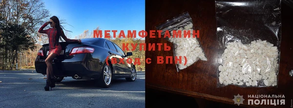 Альфа ПВП Аркадак