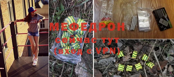 стаф Ростов