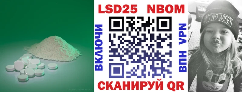 LSD-25 экстази кислота  Темрюк 