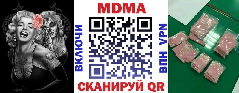 omg   Темрюк  МДМА crystal 