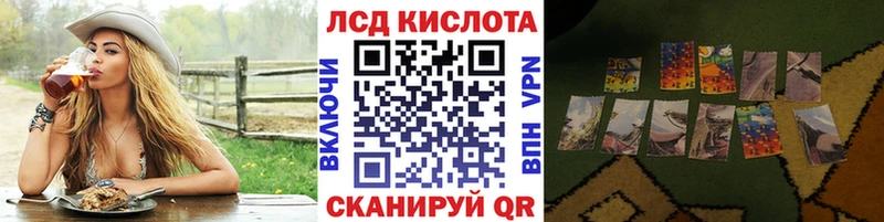 Марки N-bome 1500мкг Темрюк