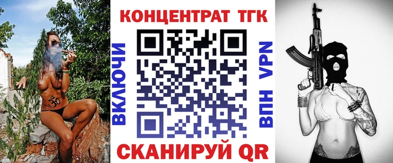 Дистиллят ТГК Wax  сколько стоит  Темрюк 