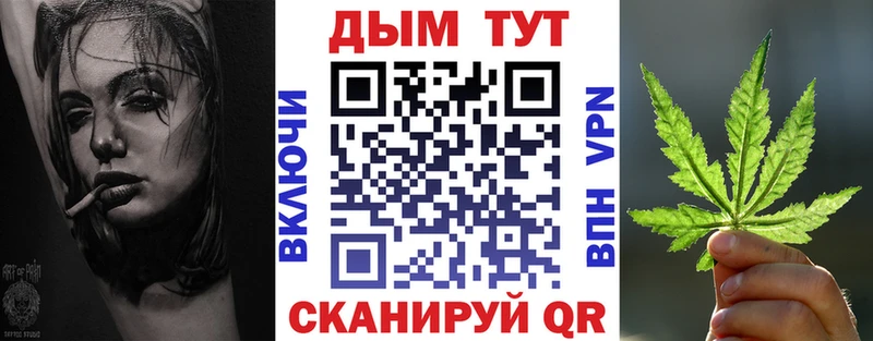 Канабис AK-47  кракен как войти  Темрюк 